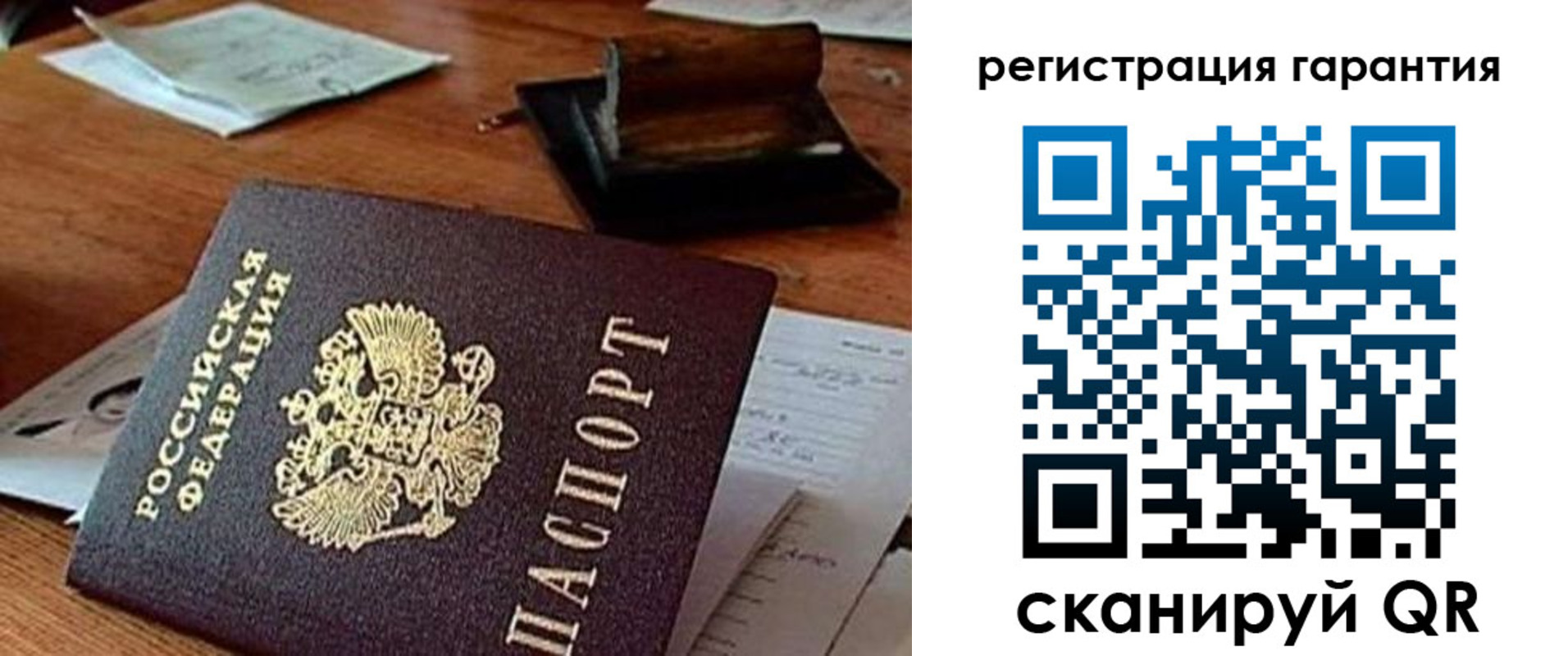 регистрация для дет. сада в Дальнереченске