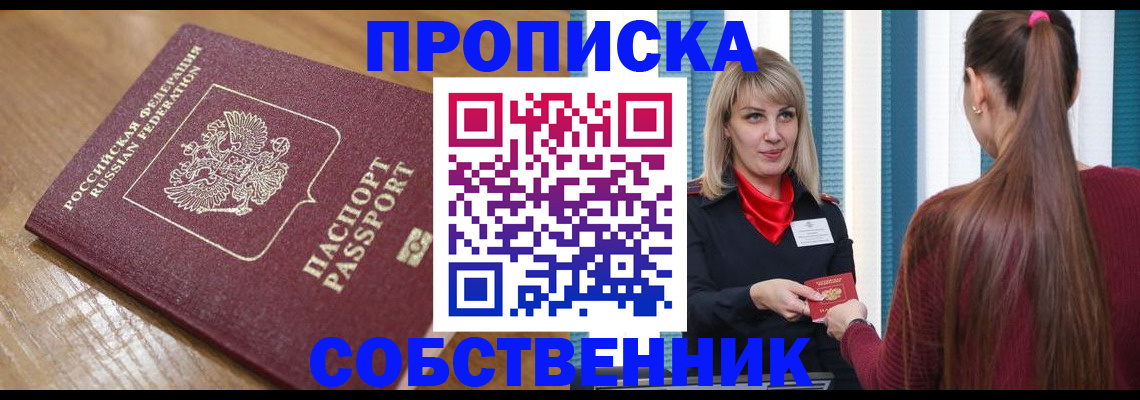 форма 3 в Дальнереченске