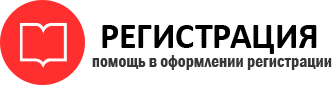 прописка в Дальнереченске id795422